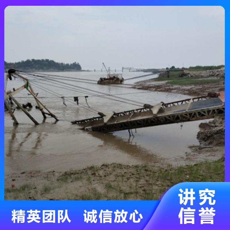 水下清污探摸公司更多详情点击收费合理