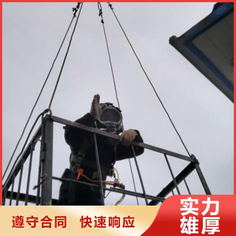 水下探摸质量与价格同在实力团队