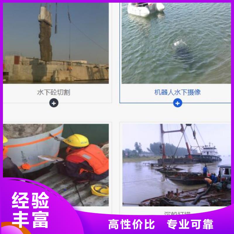 良庆水下打捞队(今日/团队)—海鑫水下工程同城生产商