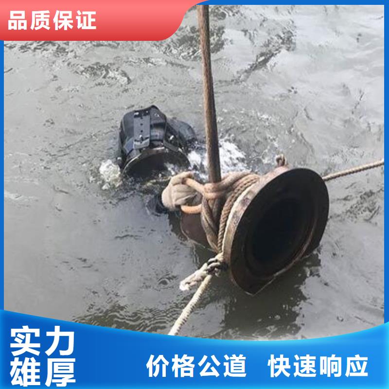 水下焊接电焊工程购买本地供应商