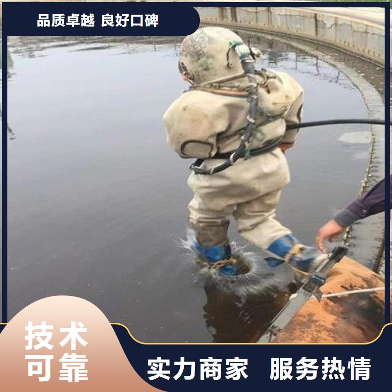 绥中水下打捞救援(资讯/)-海鑫是专业品质好