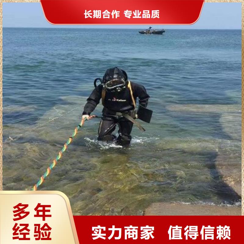 马山水下打捞(2025已更新)—海鑫水下工程当地品牌