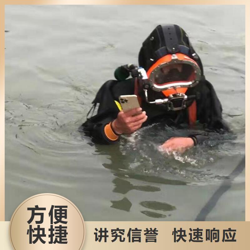 青秀区水下作业效果更好的方法本地公司