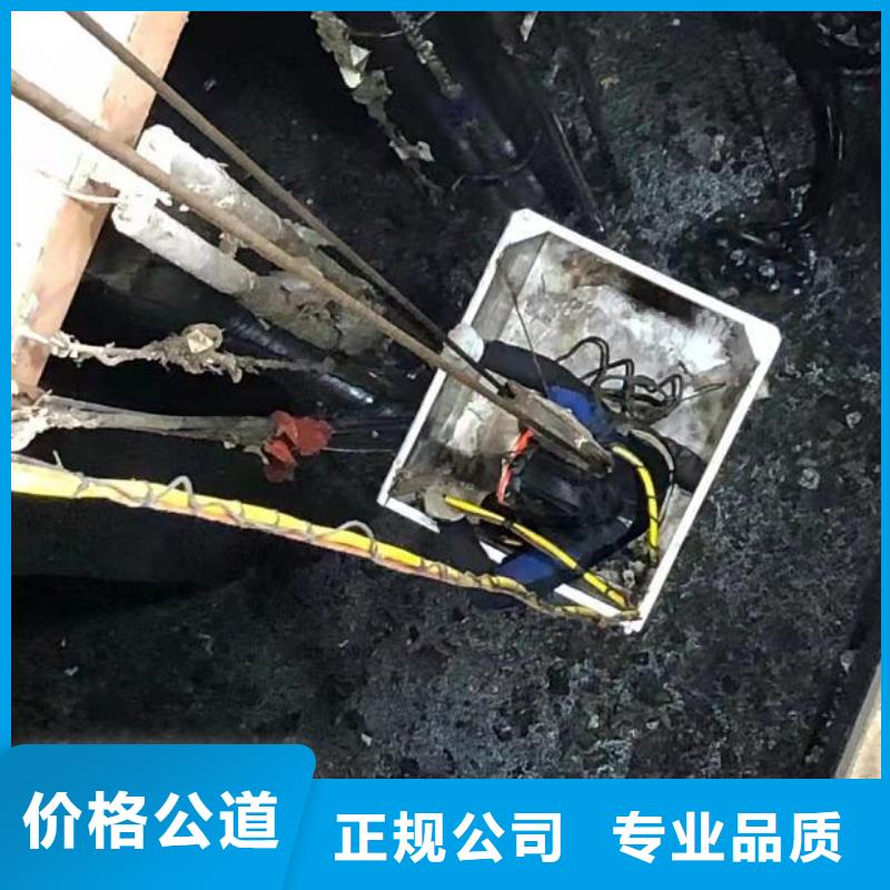 水下堵漏品质高于同行信誉良好