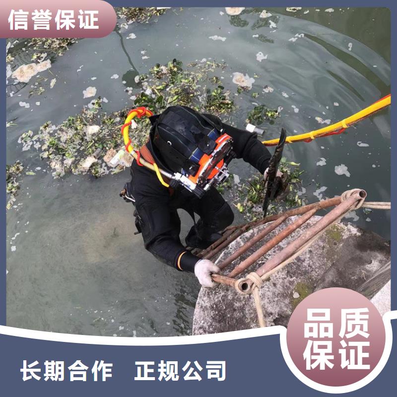 水下切割焊接、水下切割焊接厂家直销-价格实惠本地公司