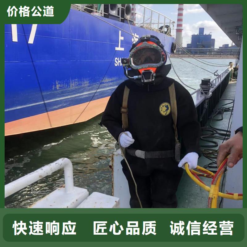 批发水下打捞录像的基地品质卓越