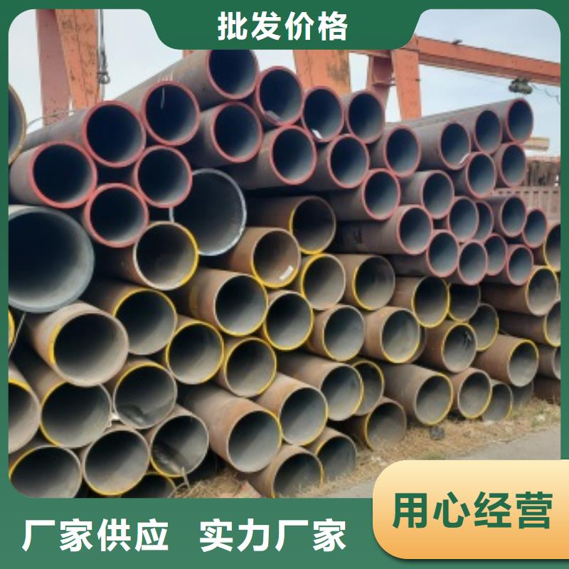 ：20CrMo无缝钢管厂家批发现货充足