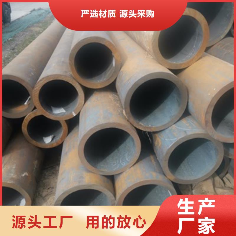 35CrMo无缝钢管、35CrMo无缝钢管生产厂家-价格合理快捷物流
