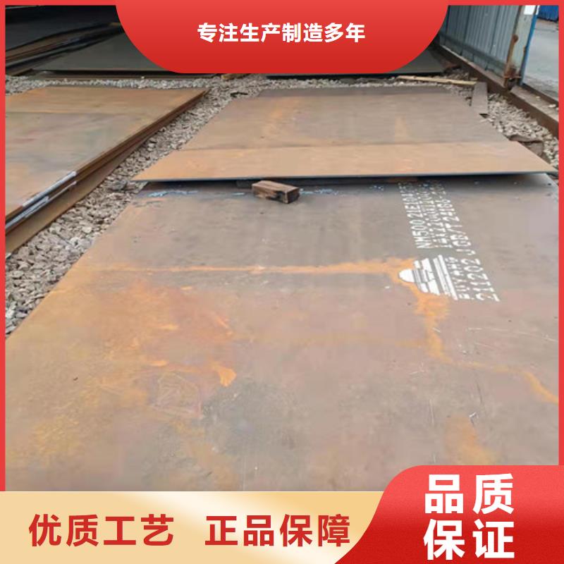 侧刃板耐磨钢板供应商价格省心又省钱