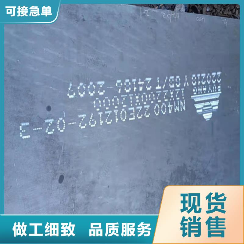 破碎机衬板耐磨钢板实力厂家生产同城公司