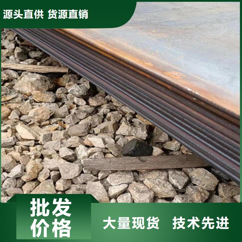500耐磨钢板8*2000*6000厂家质优价廉库存量大