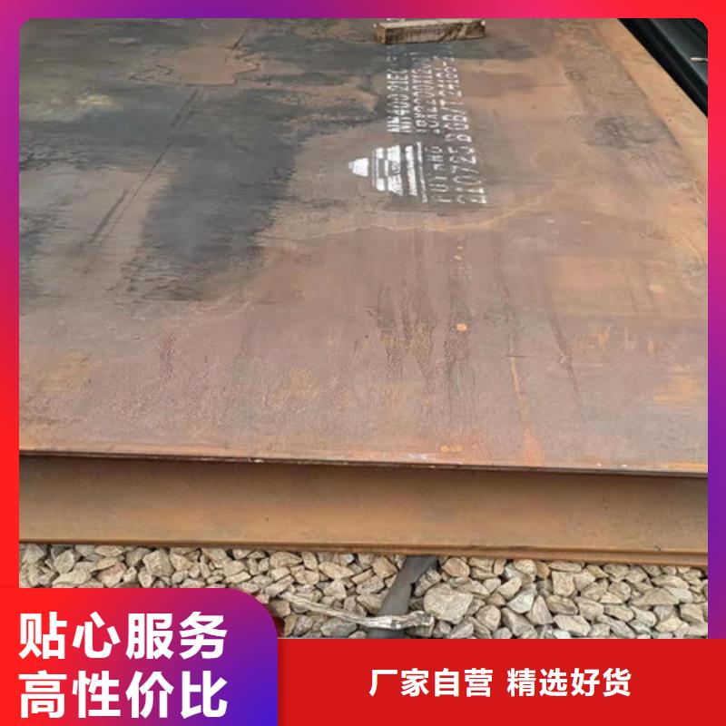 实力雄厚的弯筛机外壳耐磨钢板供应商当地生产厂家