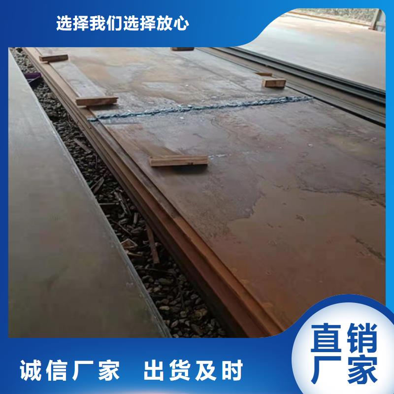 搅拌机衬板耐磨钢板价格低出货快库存量大