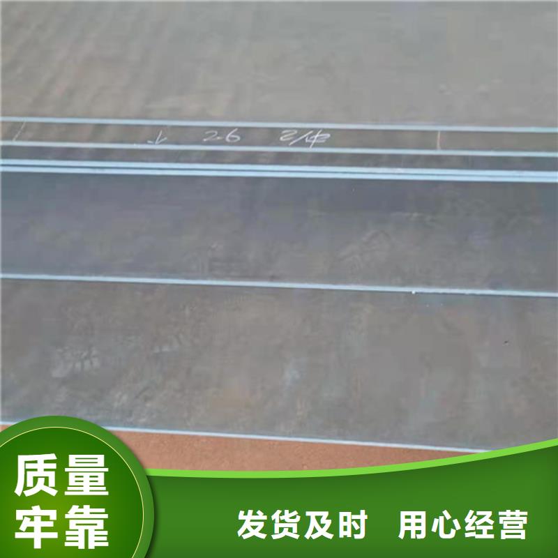 16*2000*6000耐磨钢板360一手货源精选优质材料
