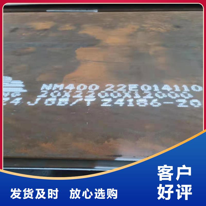 混泥土搅拌搂耐磨钢板价格_混泥土搅拌搂耐磨钢板选择我们没错