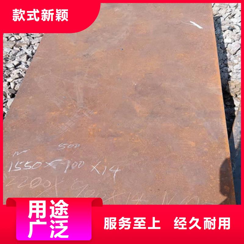NM450耐磨钢板、NM450耐磨钢板厂家_规格齐全库存齐全厂家直供
