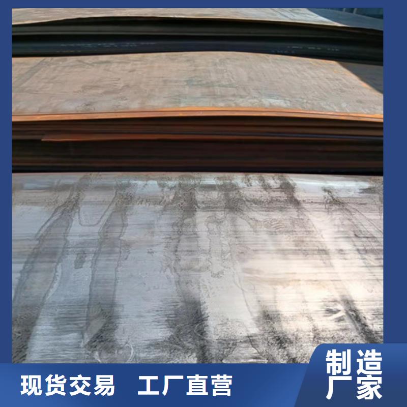 职钻机模具板耐磨钢板销量高当地制造商