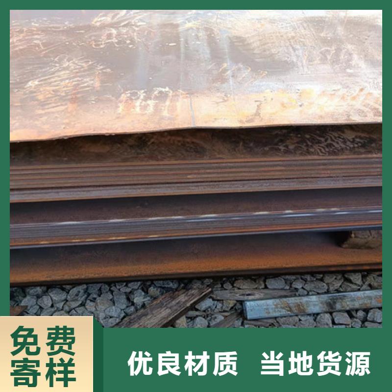 买360耐磨钢板20*2000*6000请到360耐磨钢板20*2000*6000厂家同城制造商