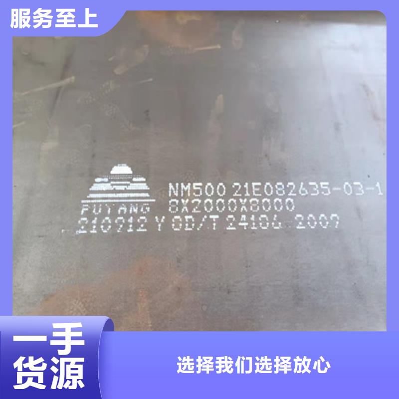 灰渣导管耐磨钢板、灰渣导管耐磨钢板厂家直销同城经销商