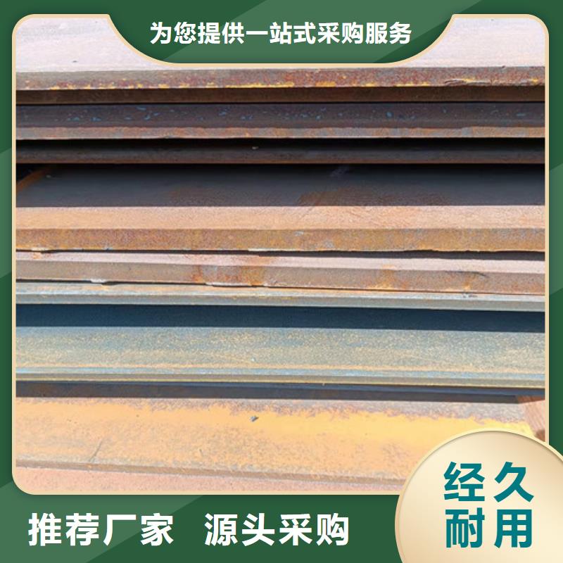 工程机械耐磨钢板应用范围广符合标准