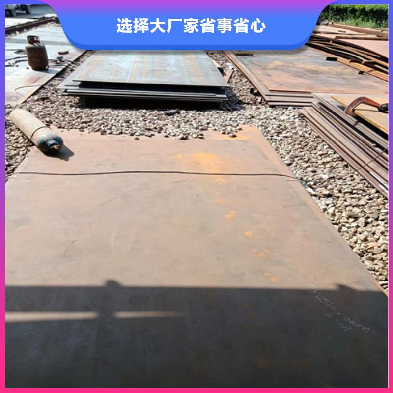 诚信的高强度耐磨钢板厂家源头采购