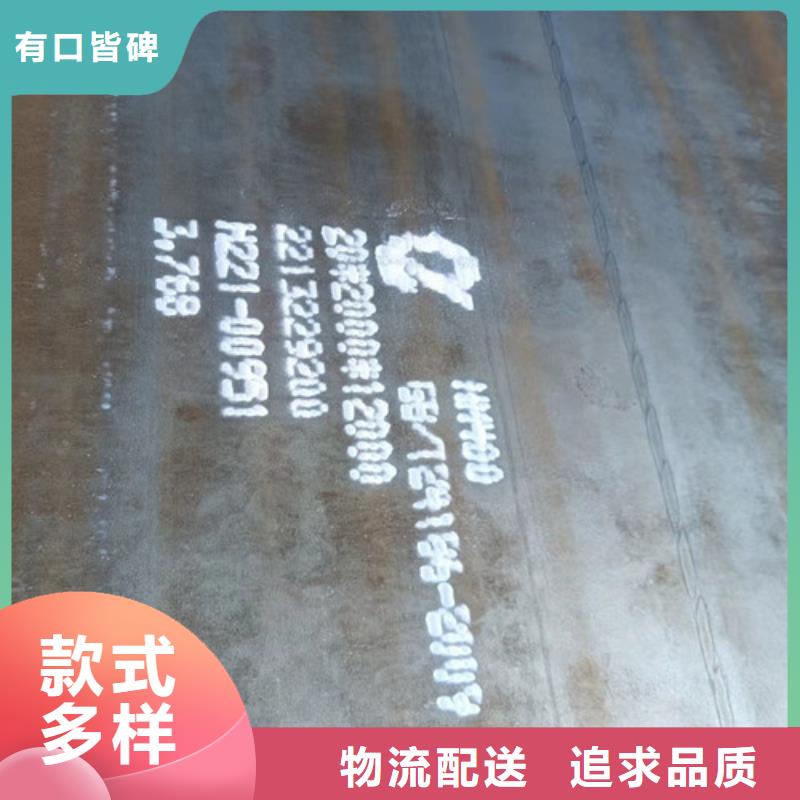 规格全的落煤斗和漏斗内衬耐磨钢板生产厂家拒绝中间商