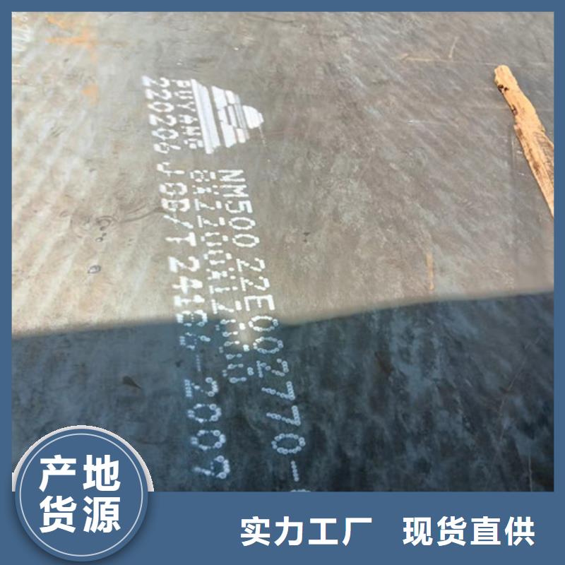 工程机械耐磨钢板老品牌值得信赖做工细致