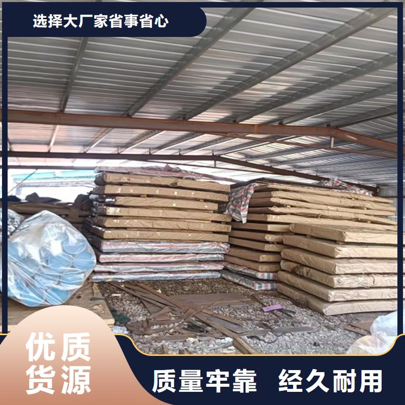 优质NM400莱钢耐磨钢板厂家本地制造商