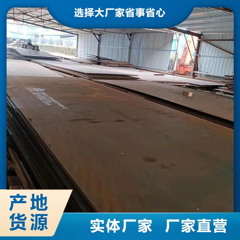 碎煤机衬板耐磨钢板厂家送货及时甄选好厂家