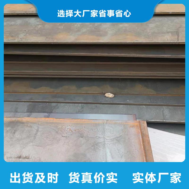 接汁斗耐酸钢板厂家广受好评厂家自营