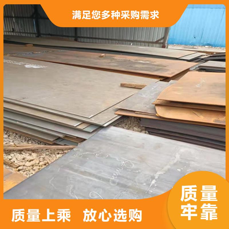 经验丰富的加工定制3*1500*C耐酸钢板基地选择我们选择放心