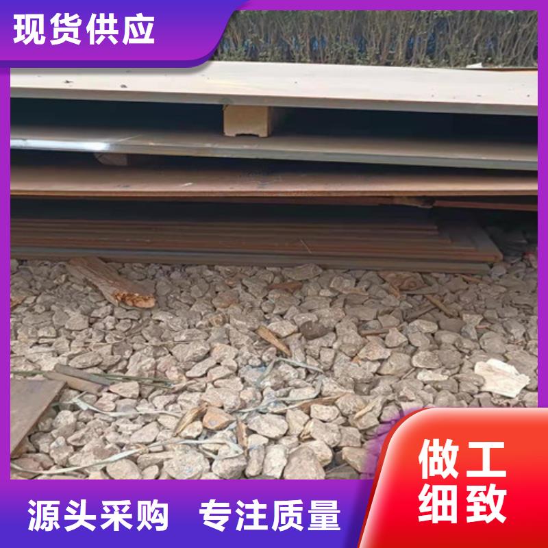 供应分离器耐酸钢板的公司海量库存