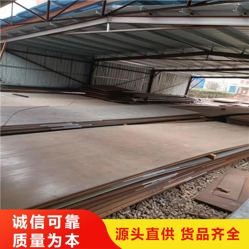 冷凝冷却器耐酸钢板厂家-可来厂参观厂家案例