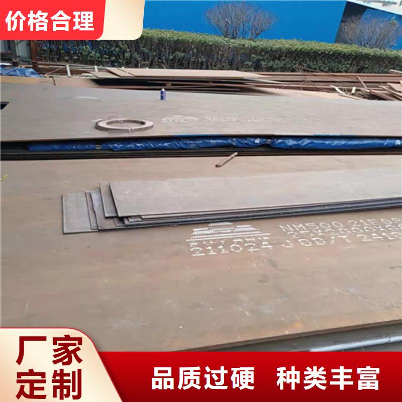 专业销售现货定做耐酸钢板16*1500*C质量有保证当地供应商