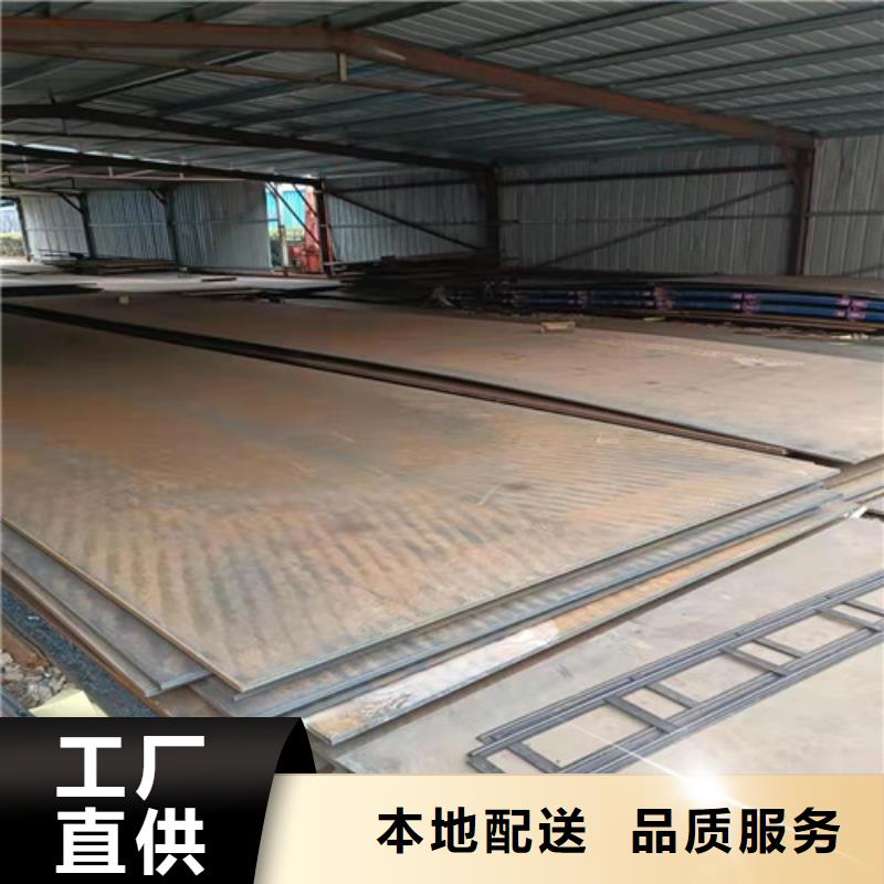 耐磨钢板耐酸钢板供应商可定制质优价廉
