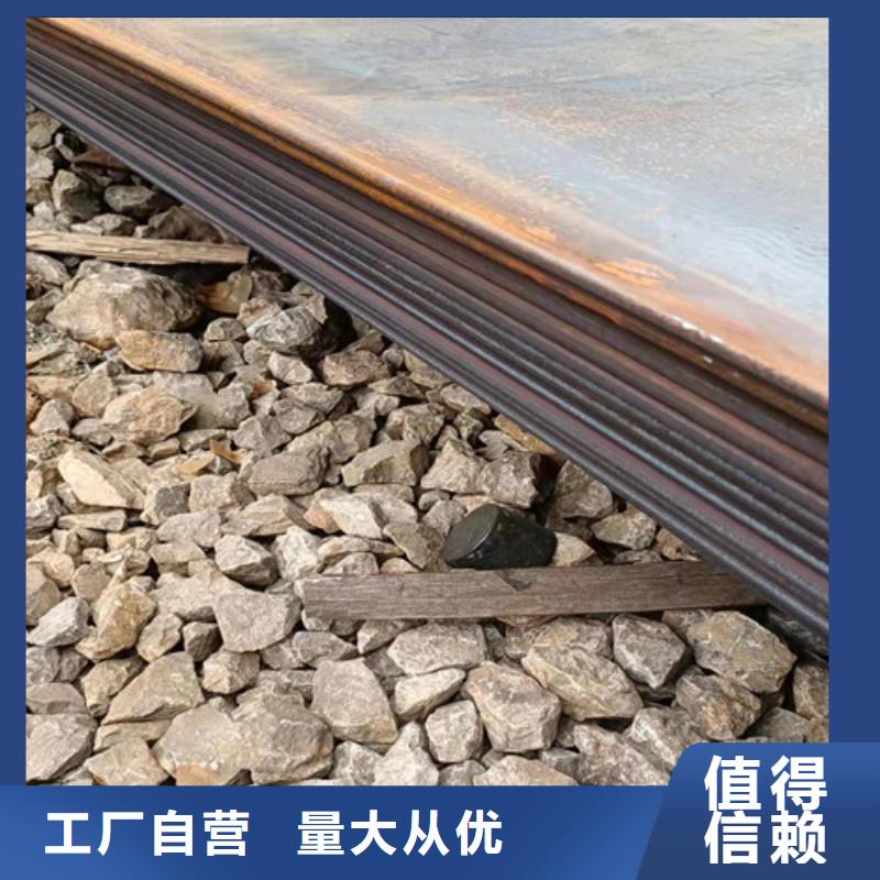 档尘板耐酸钢板	可来电定制-质量可靠专业生产品质保证
