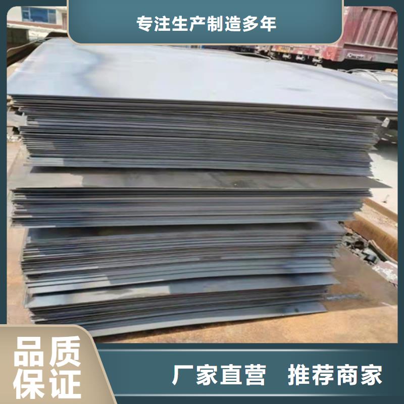 质量优的换热器耐酸钢板厂家详细参数