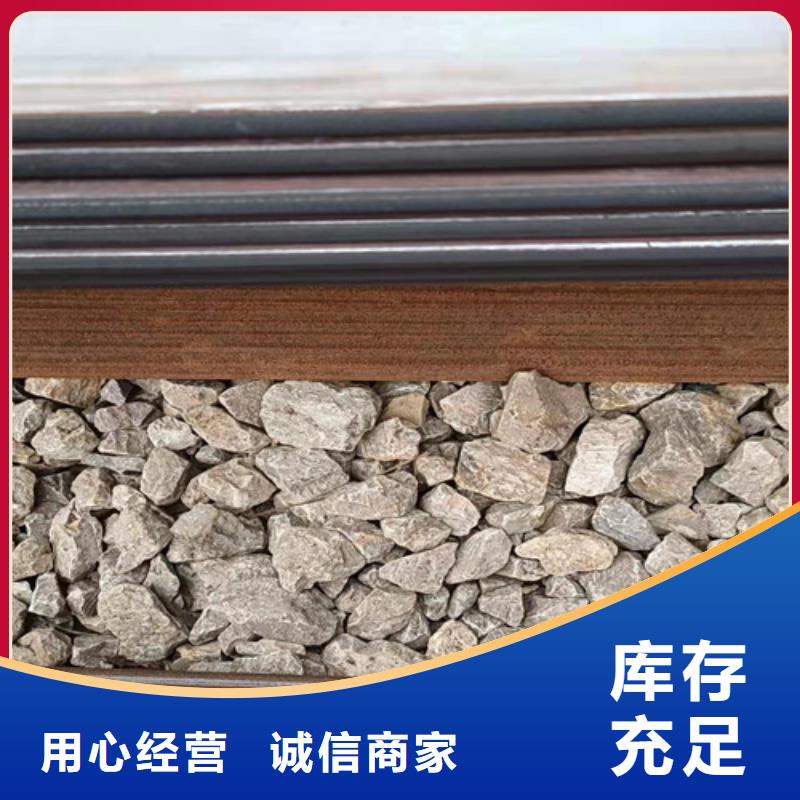 ：3*1500*C耐酸钢板激光切割供货商同城生产商