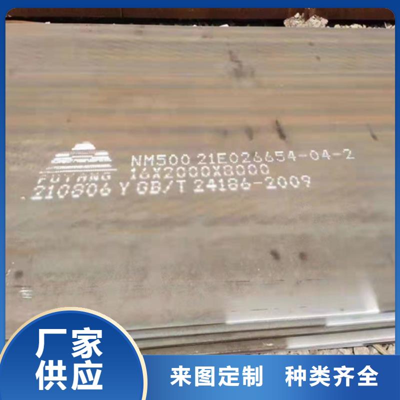 欢迎选购##耐酸钢板现货4*1500*C厂家同城供应商