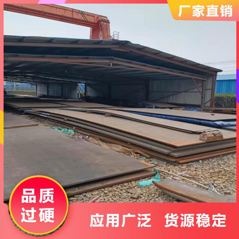 规格齐全的分离器耐酸钢板经销商种类多质量好
