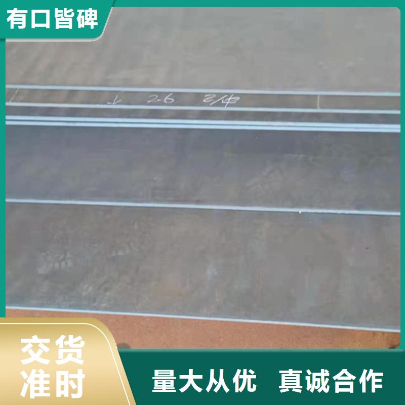有实力的耐酸钢板09CRCUSB3*1500*C厂家售后无忧