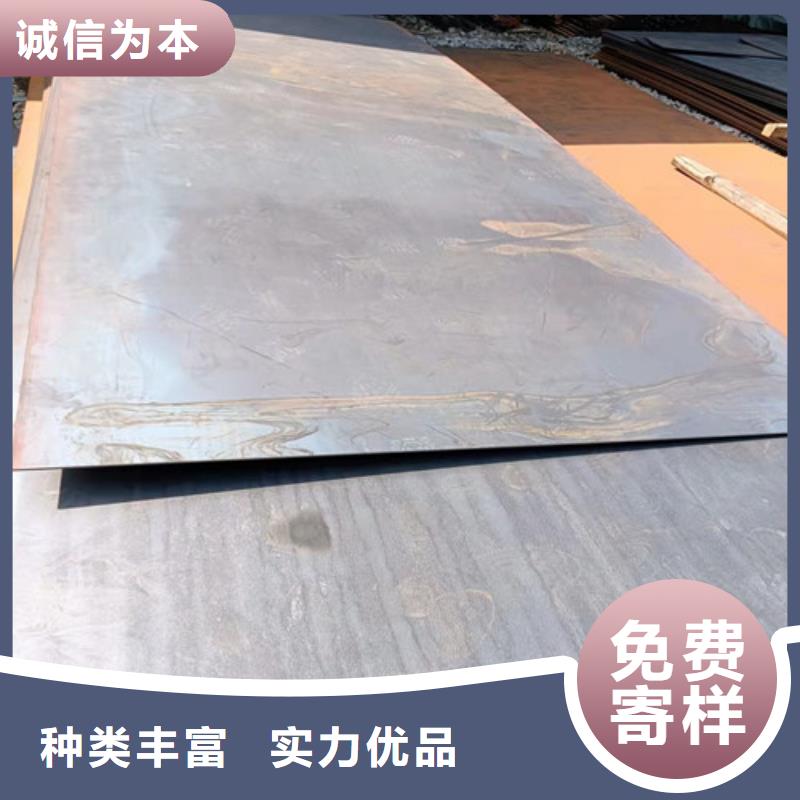 档尘板耐酸钢板	厂家，货源足本地品牌