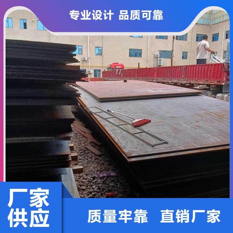 质量靠谱的侧板耐酸钢板厂家应用范围广泛