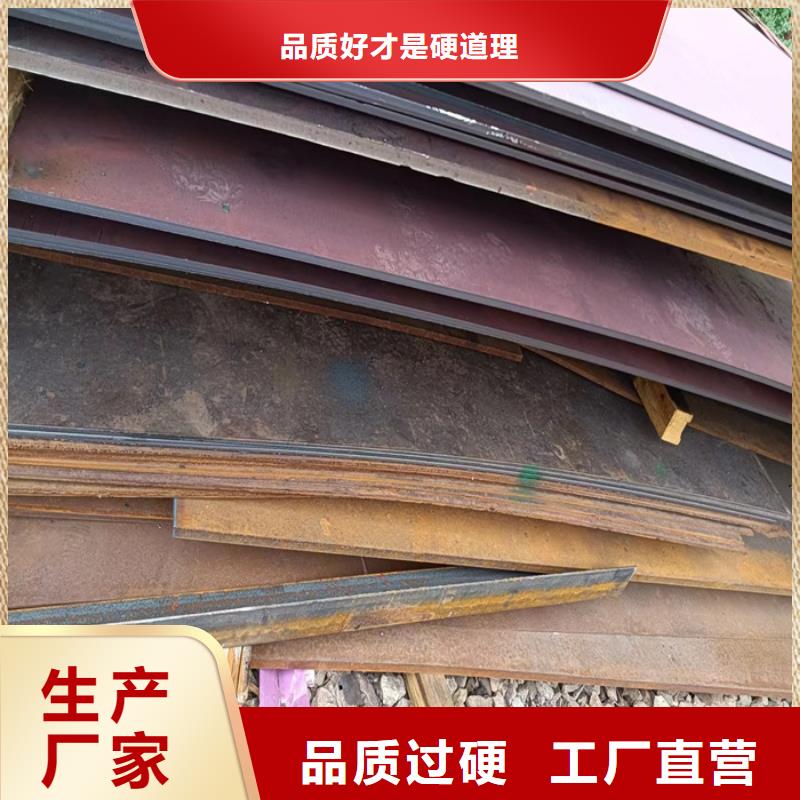 耐酸钢板现货3*1500*C库存充足实力雄厚品质保障
