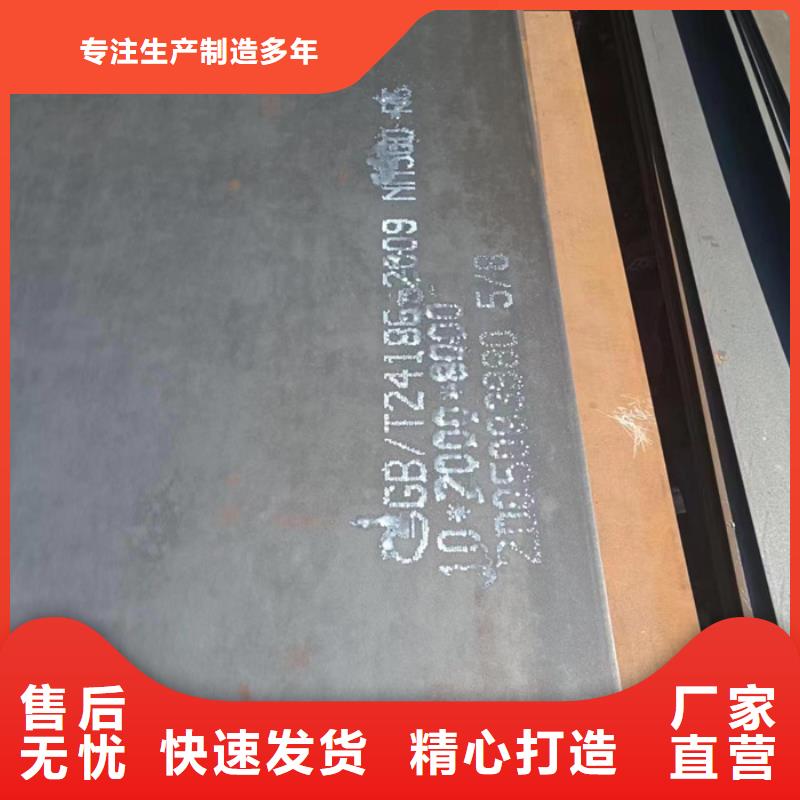 挡风板耐酸钢板量大优惠_现货供应出货快