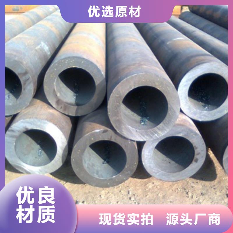 12CrNi2无缝管厂家当地厂家