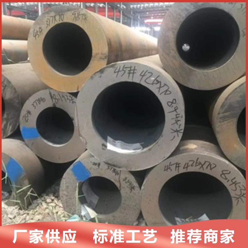 定制20A无缝管的销售厂家放心选购