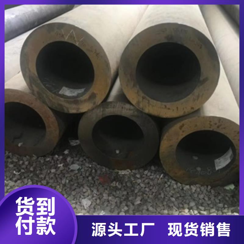 质优价廉的20Cr无缝钢管生产厂家多年实力厂家