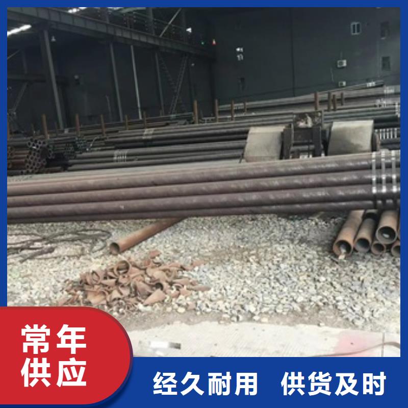 20MnG无缝钢管厂价批发当地供应商