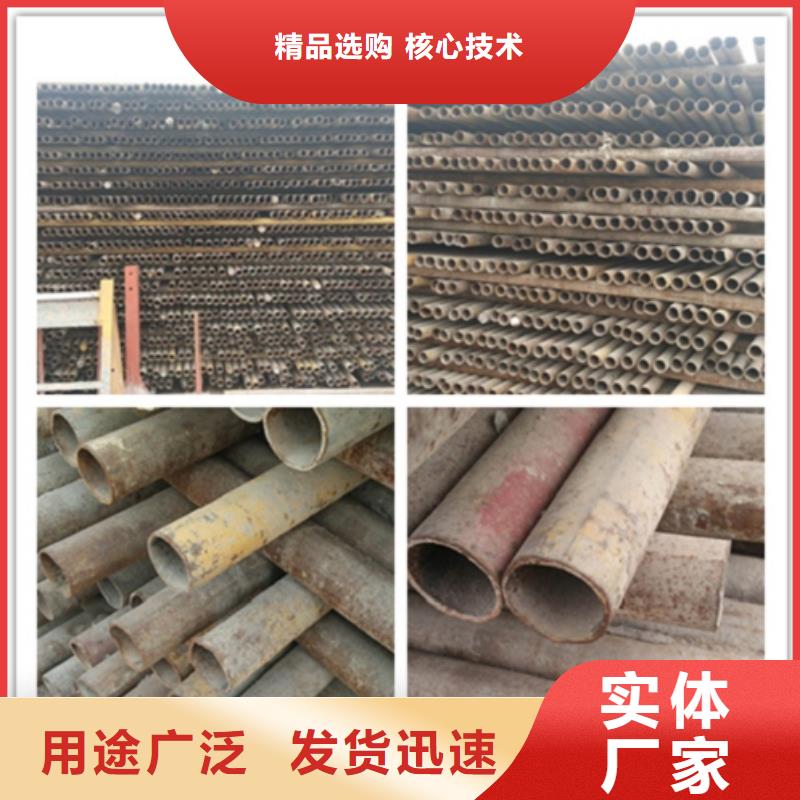 q345c无缝钢管厂家直销-价格实惠放心选购